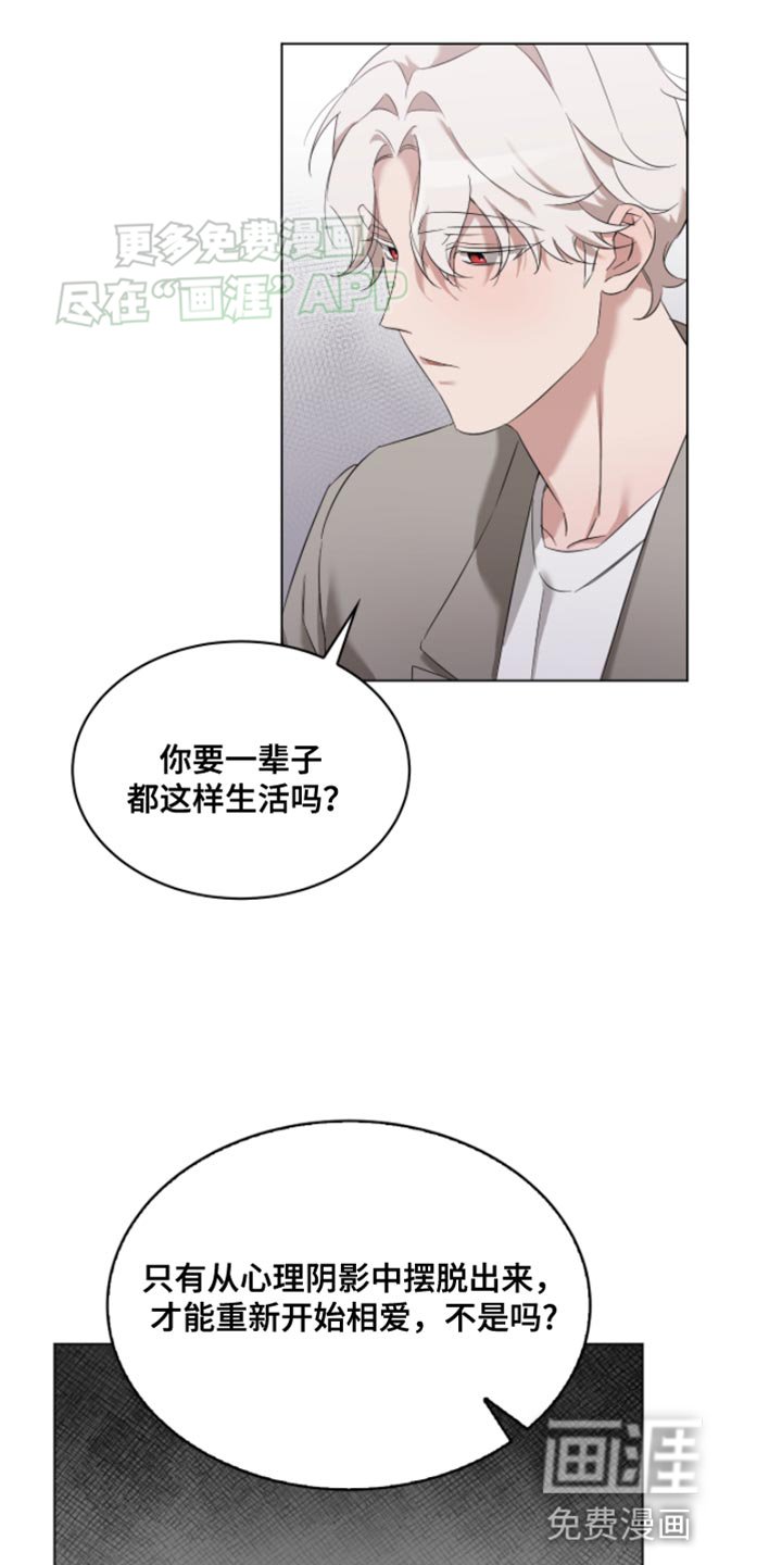 第21章：第一天