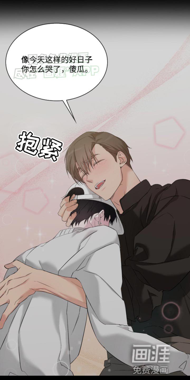 第21章：第一天