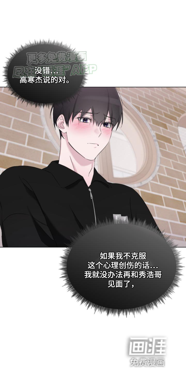第21章：第一天