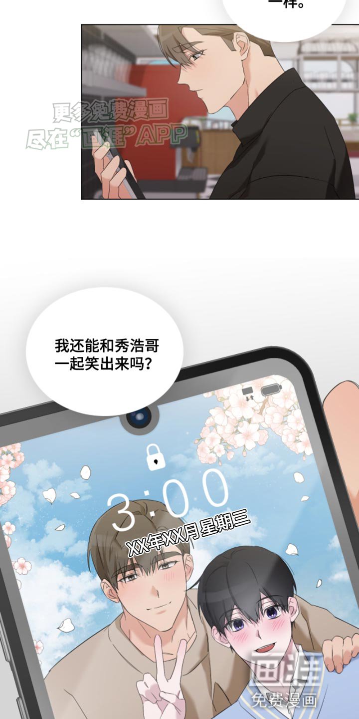 第21章：第一天