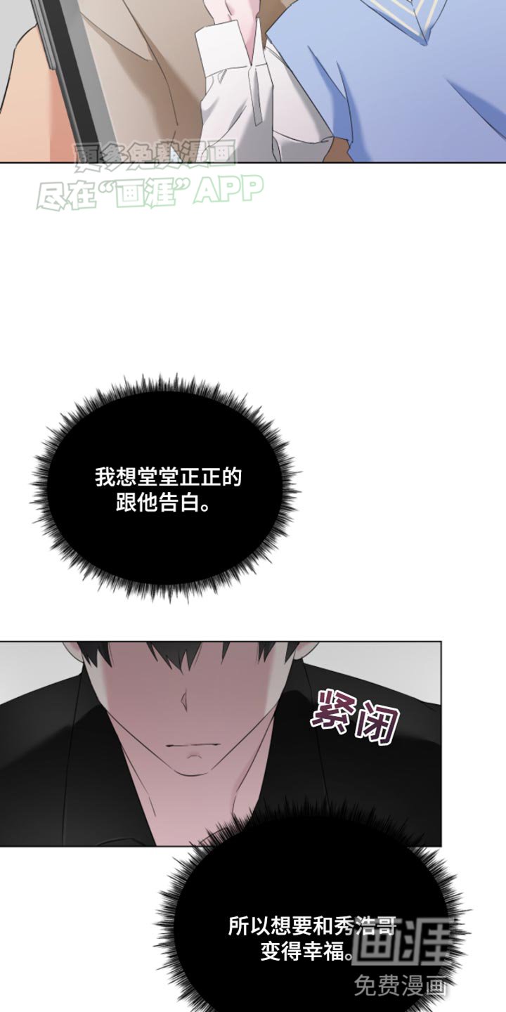 第21章：第一天