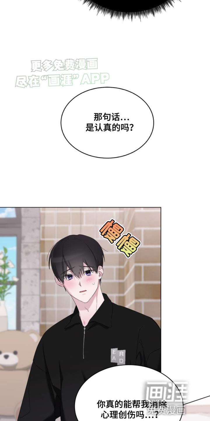 第21章：第一天