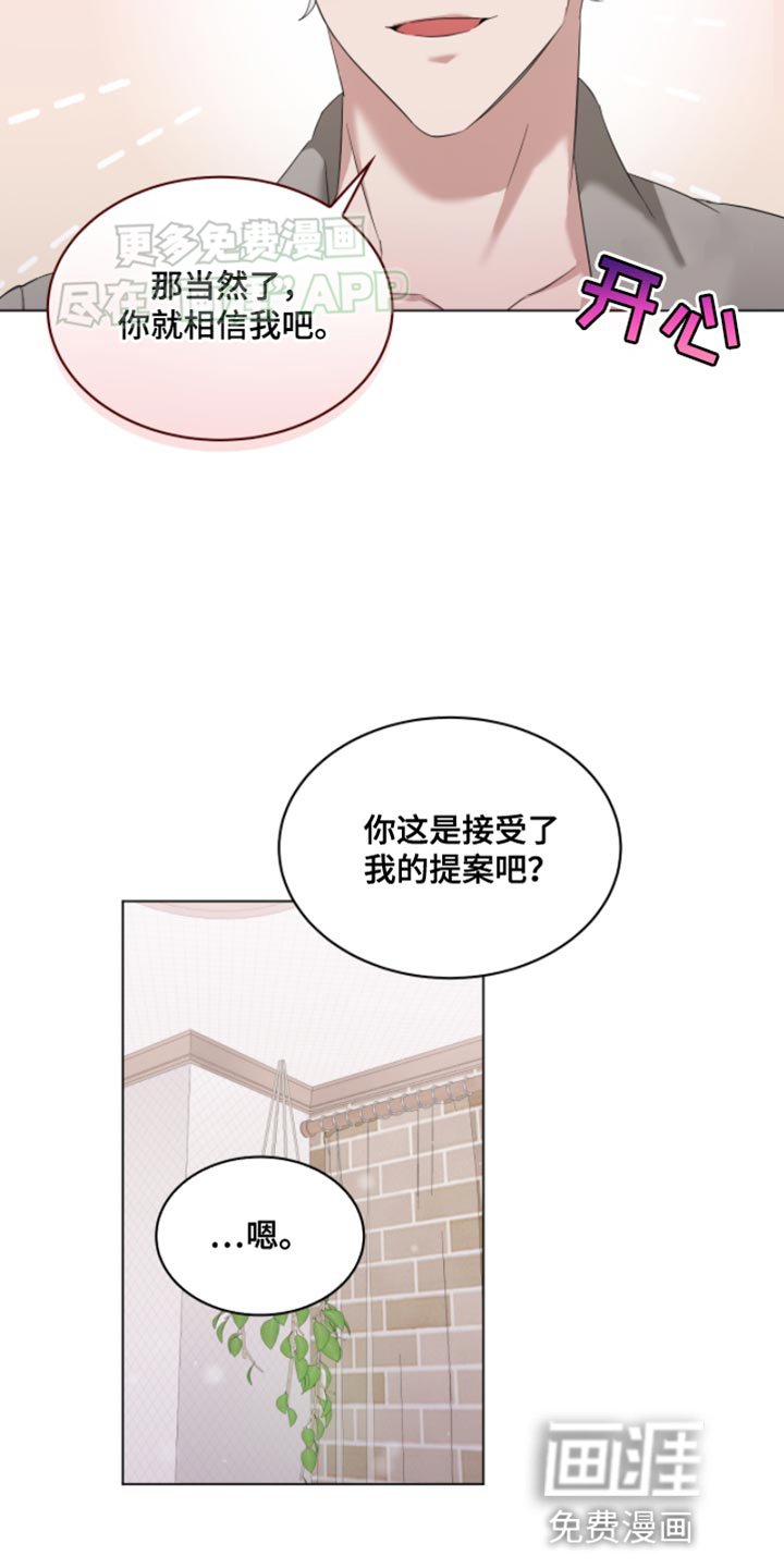 第21章：第一天