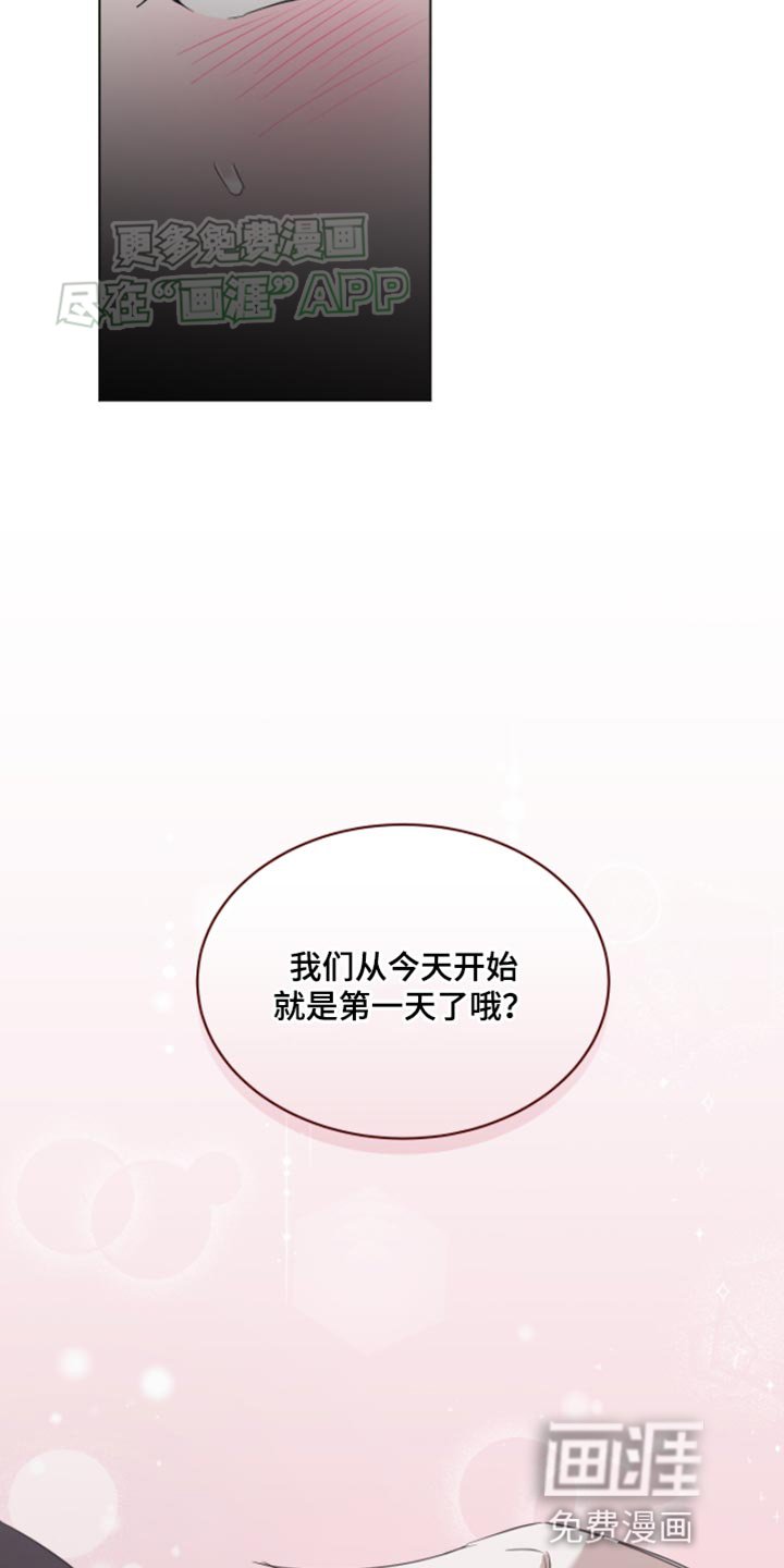 第21章：第一天