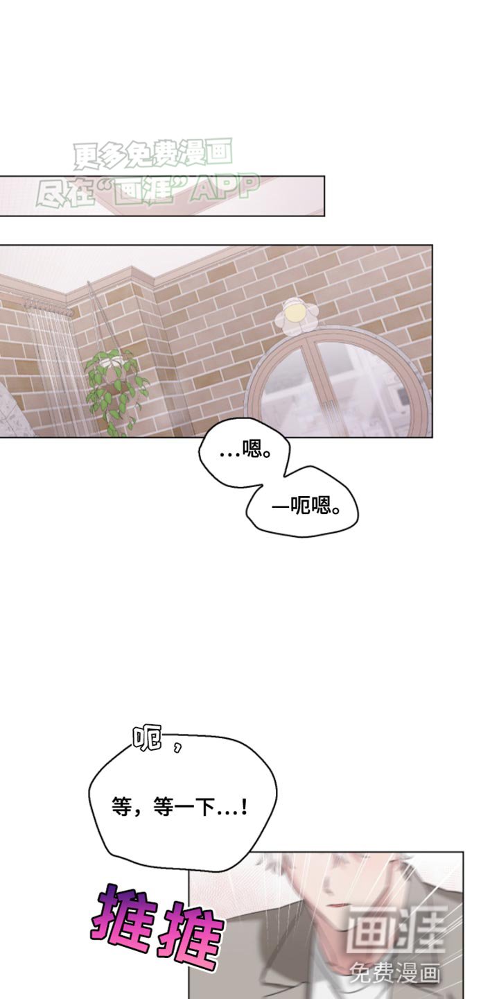 第22章：决定要努力