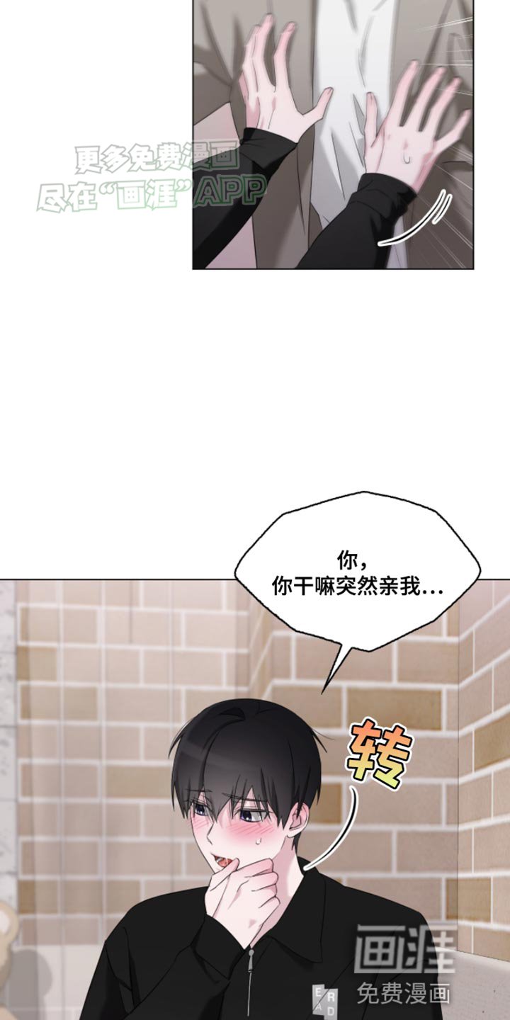 第22章：决定要努力