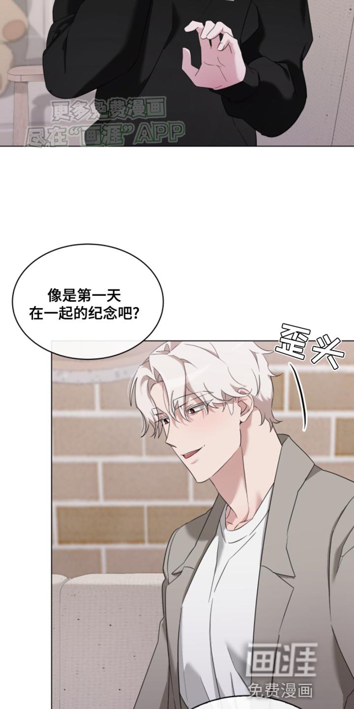 第22章：决定要努力