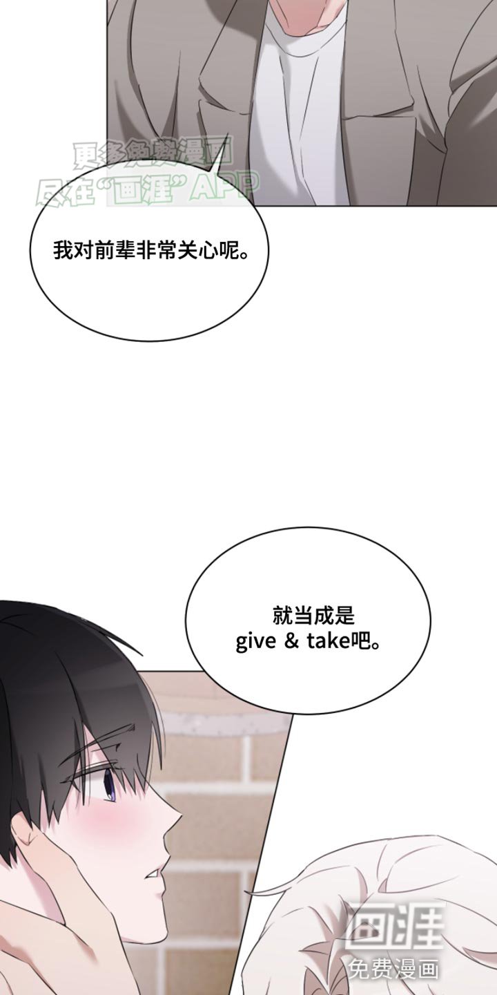 第22章：决定要努力