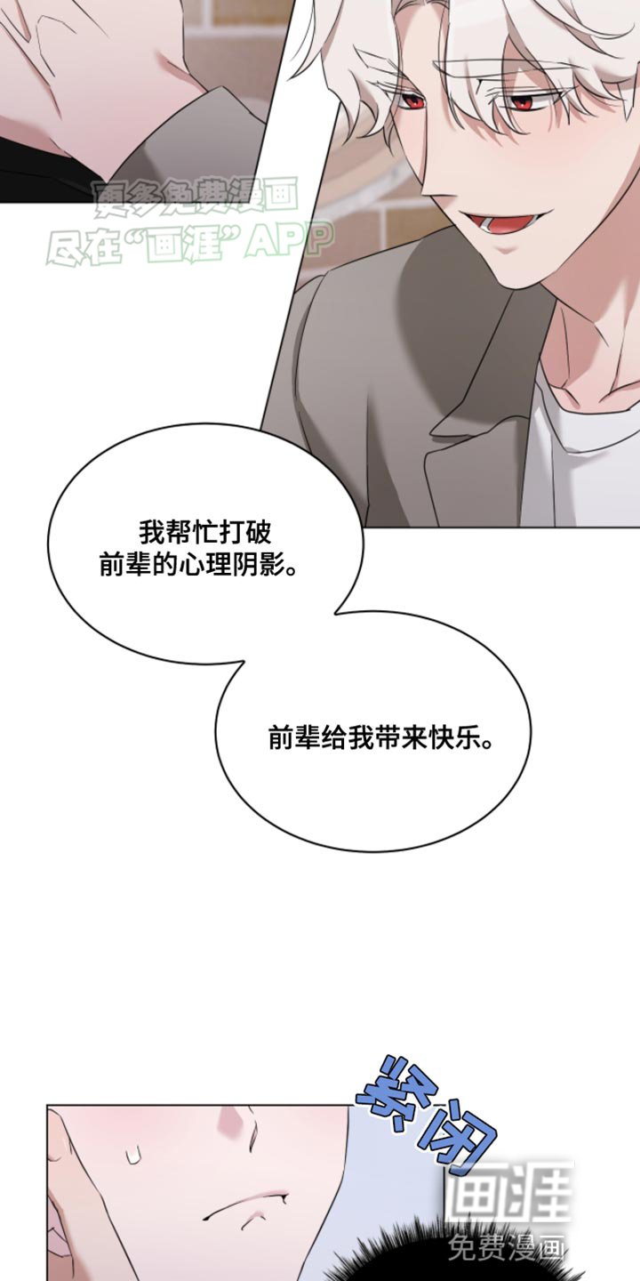 第22章：决定要努力