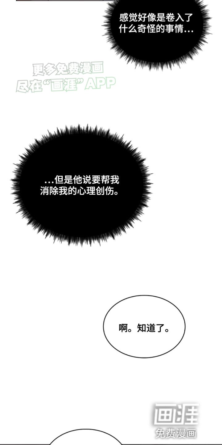 第22章：决定要努力