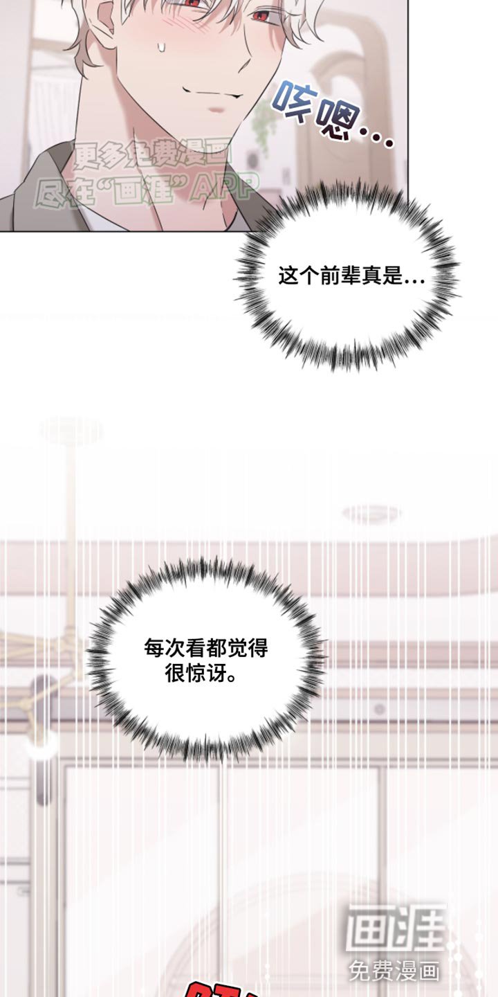 第22章：决定要努力