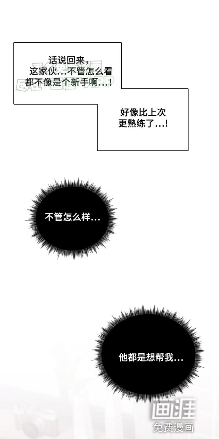 第22章：决定要努力