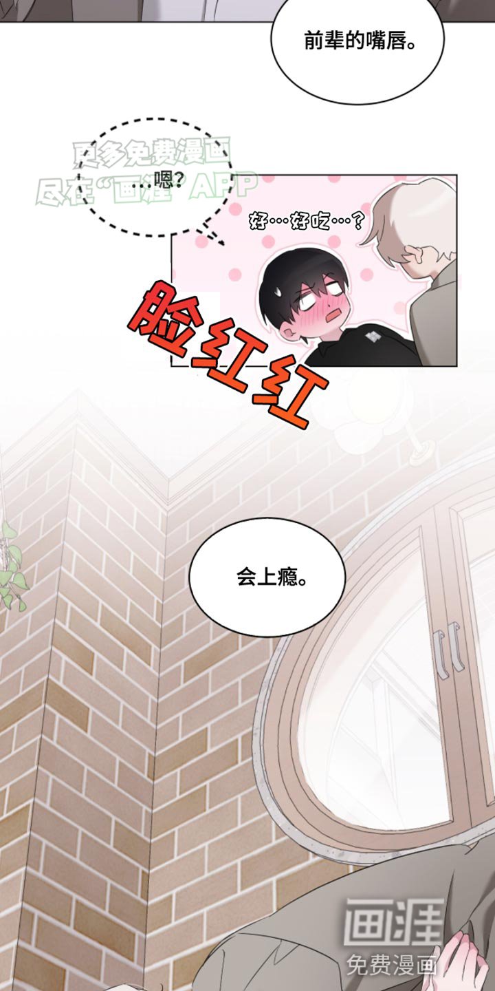 第22章：决定要努力