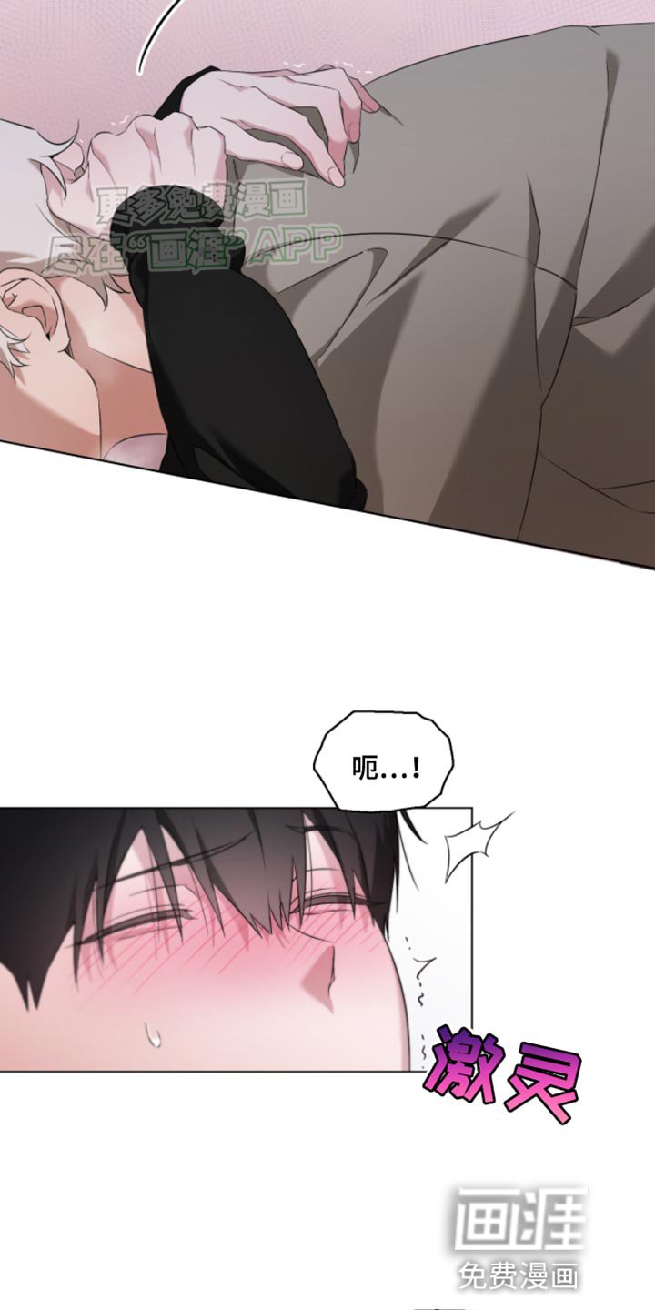 第22章：决定要努力