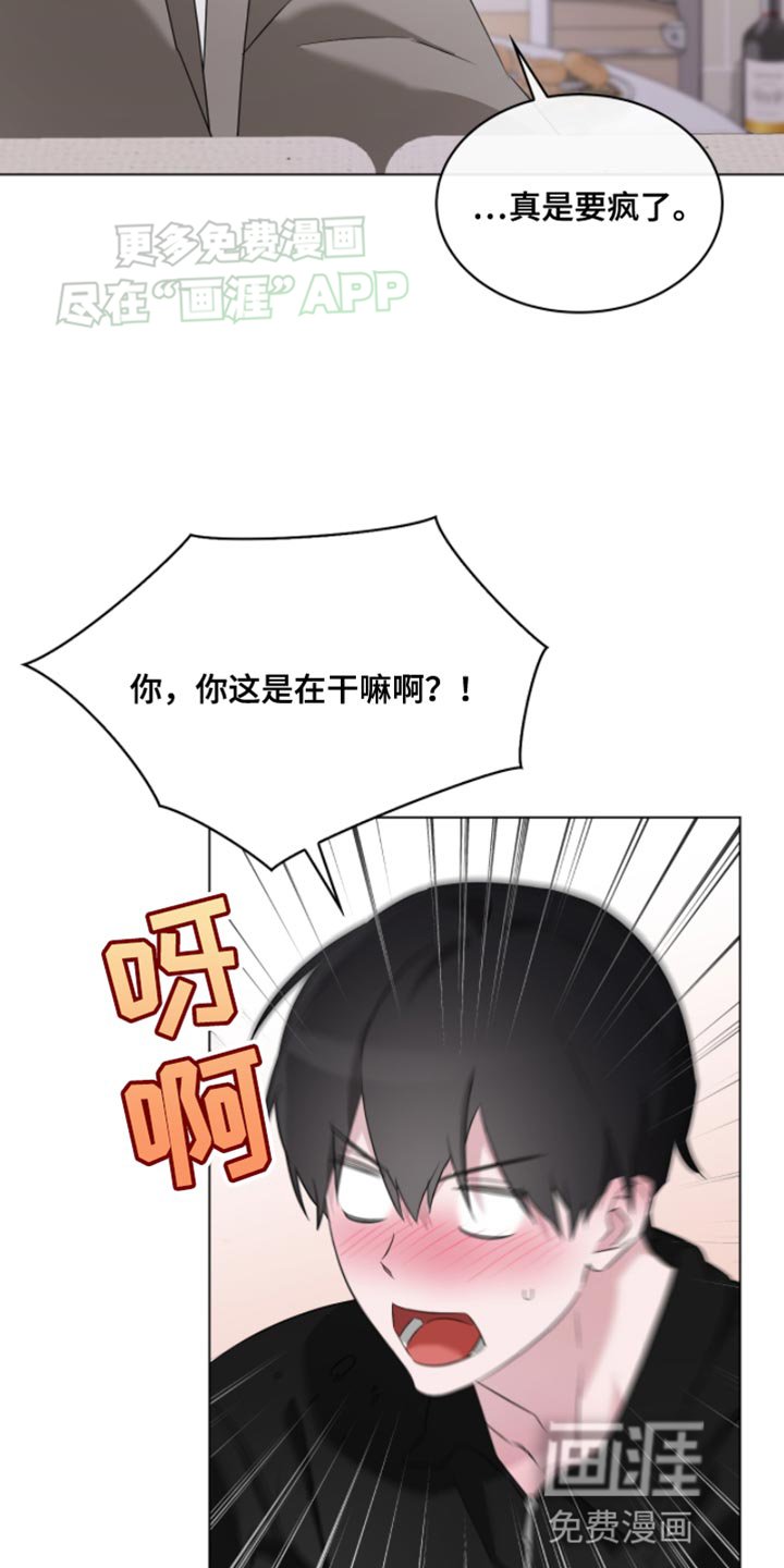 第22章：决定要努力