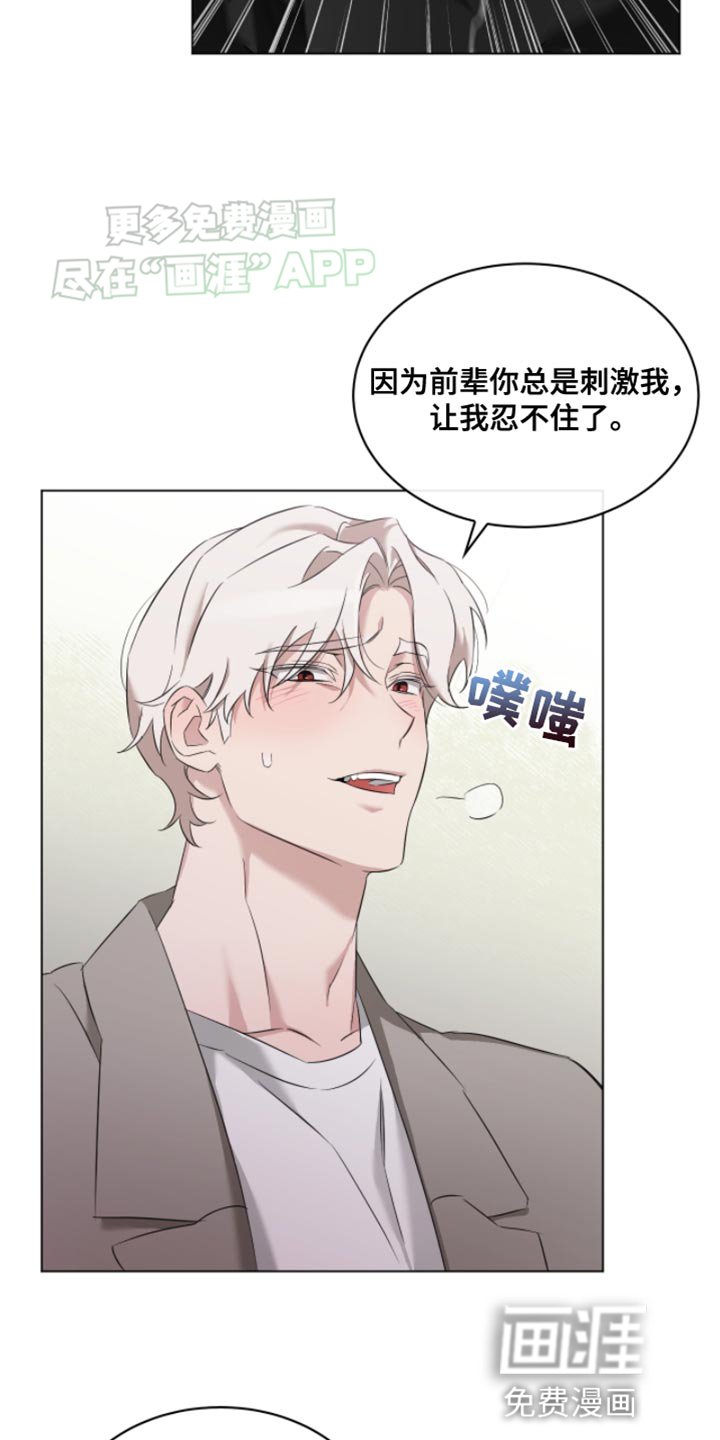 第22章：决定要努力