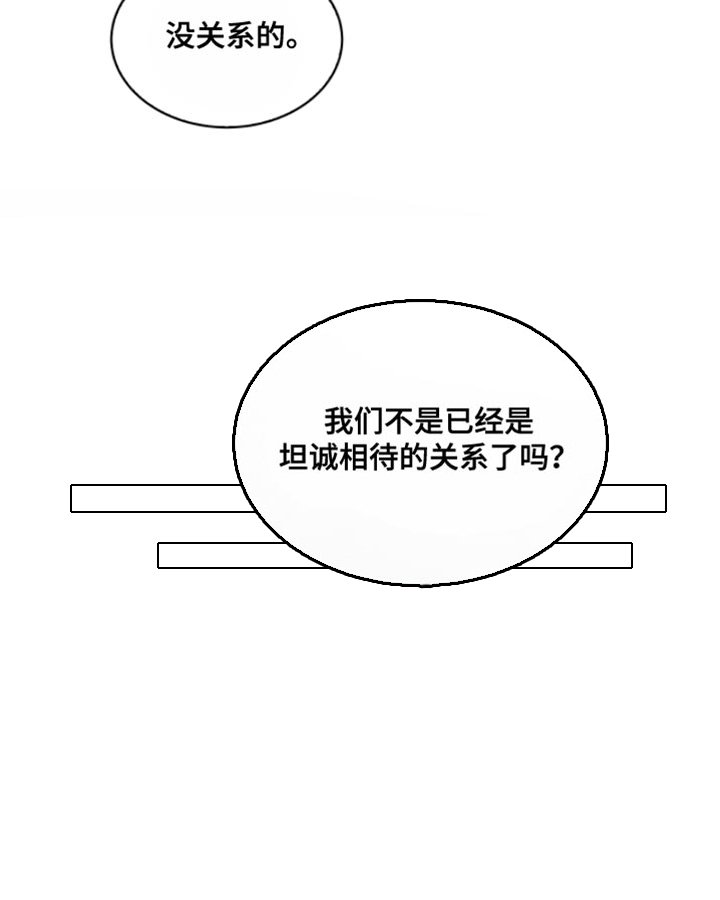 第22章：决定要努力