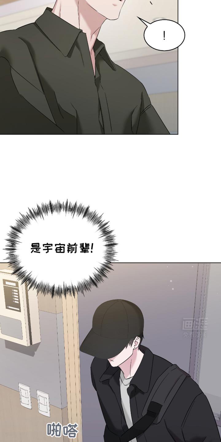 第23章：我能允许你牵手