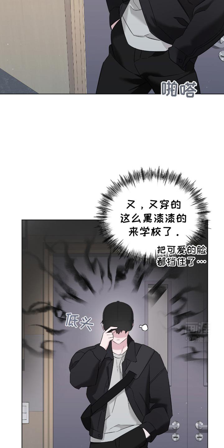 第23章：我能允许你牵手