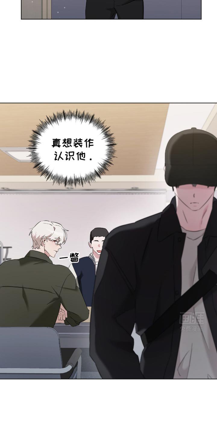 第23章：我能允许你牵手