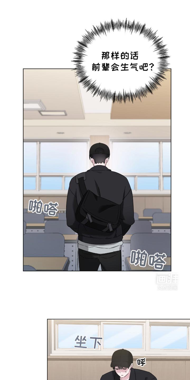 第23章：我能允许你牵手