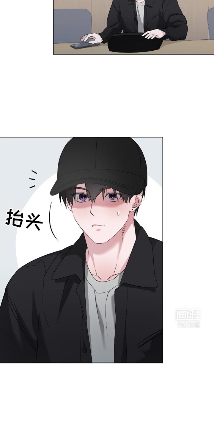 第23章：我能允许你牵手