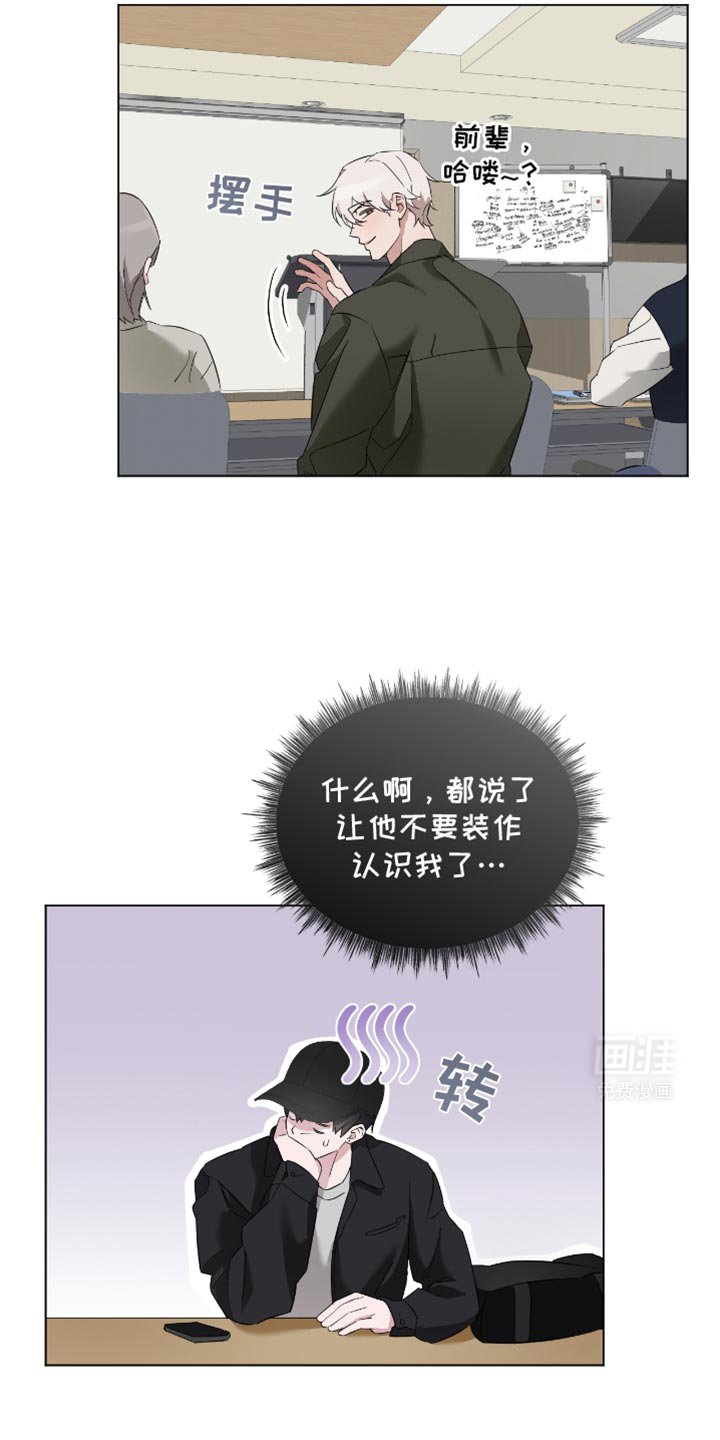 第23章：我能允许你牵手