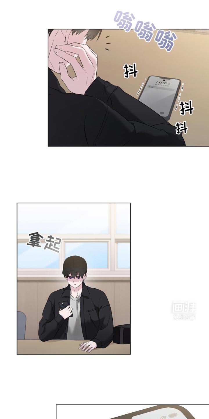 第23章：我能允许你牵手
