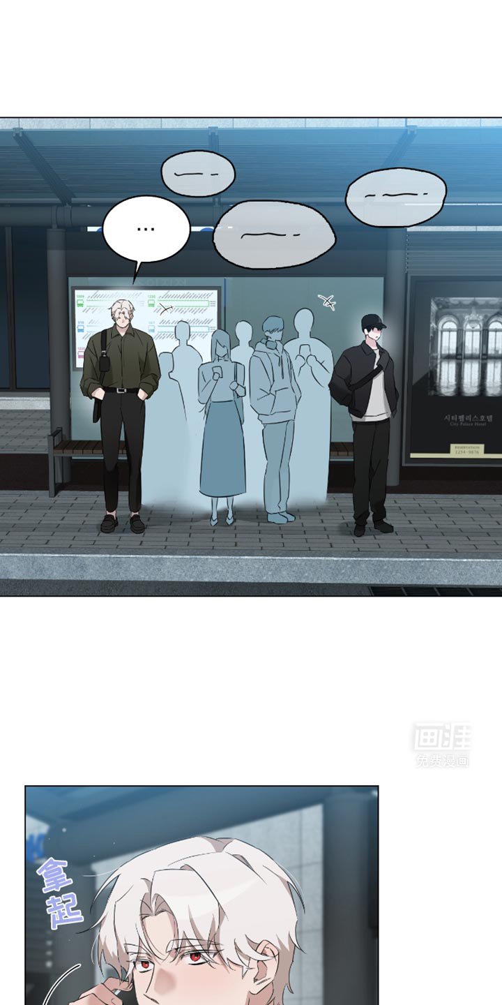 第23章：我能允许你牵手