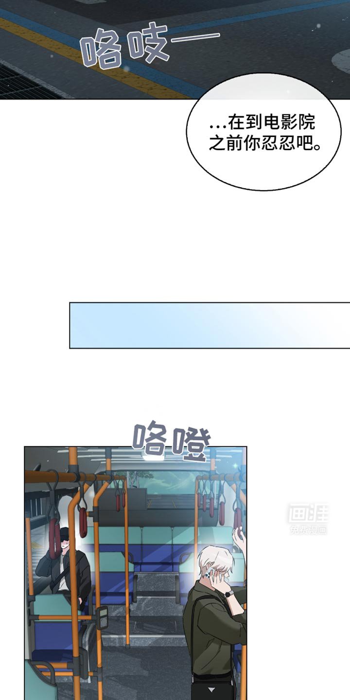 第23章：我能允许你牵手