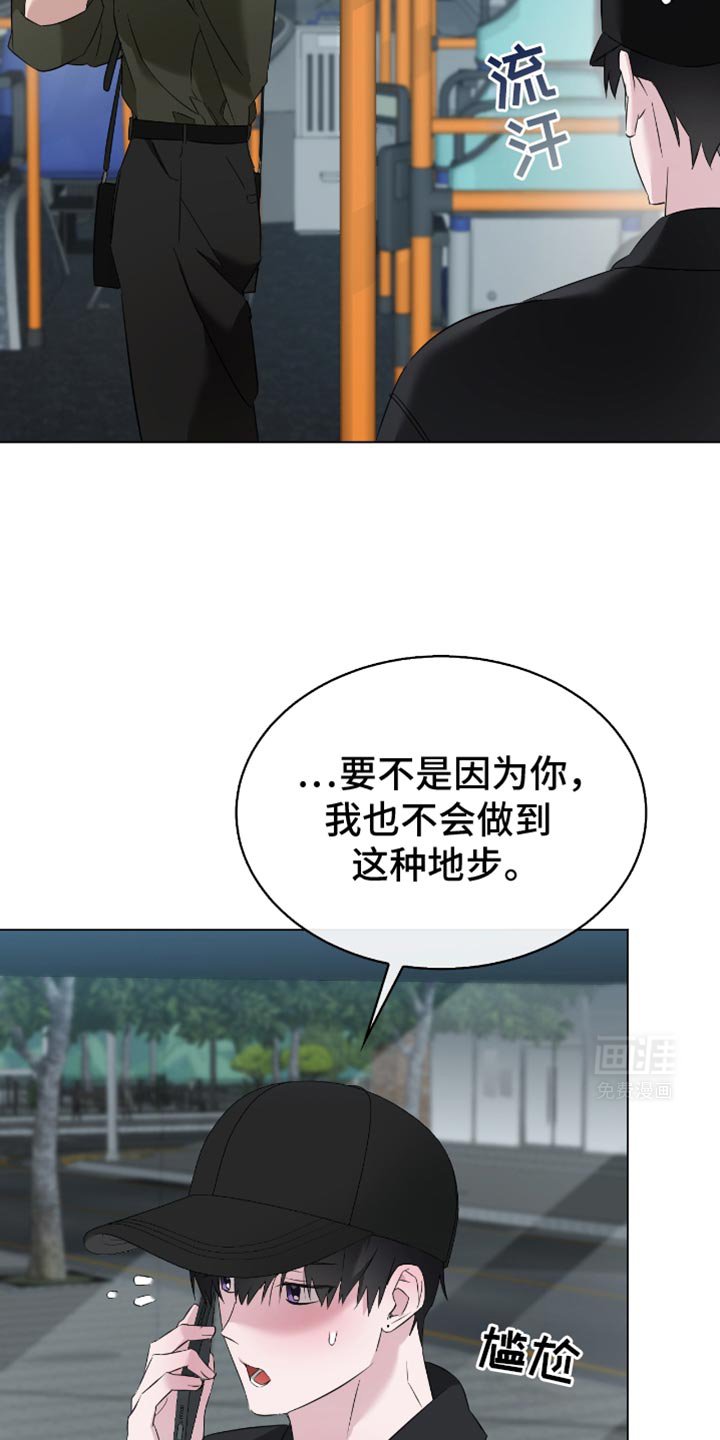 第23章：我能允许你牵手