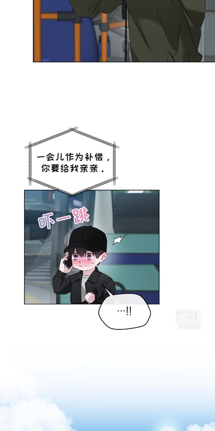 第23章：我能允许你牵手