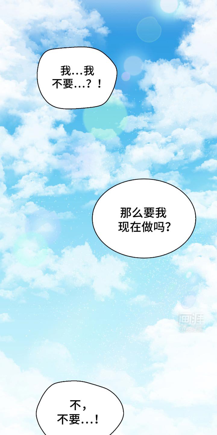 第23章：我能允许你牵手