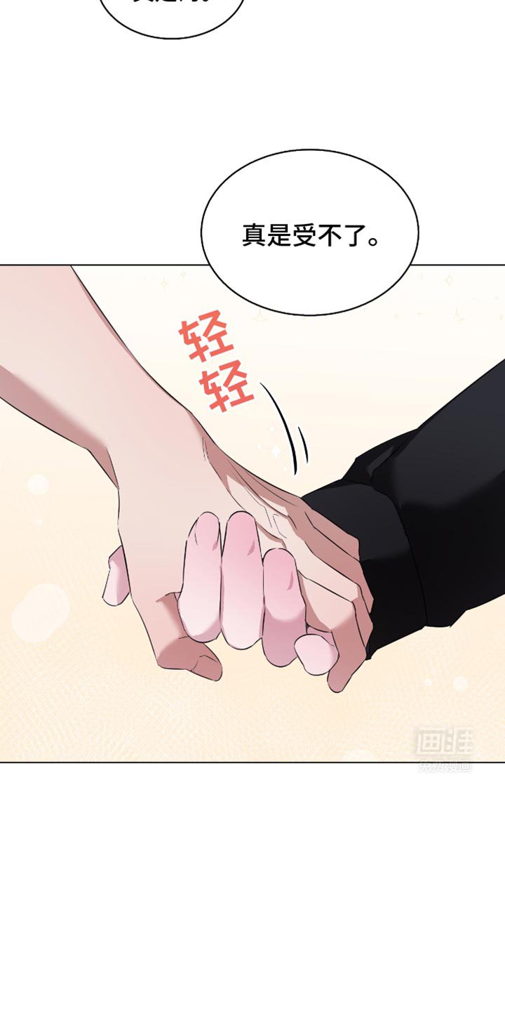 第24章：实话实话