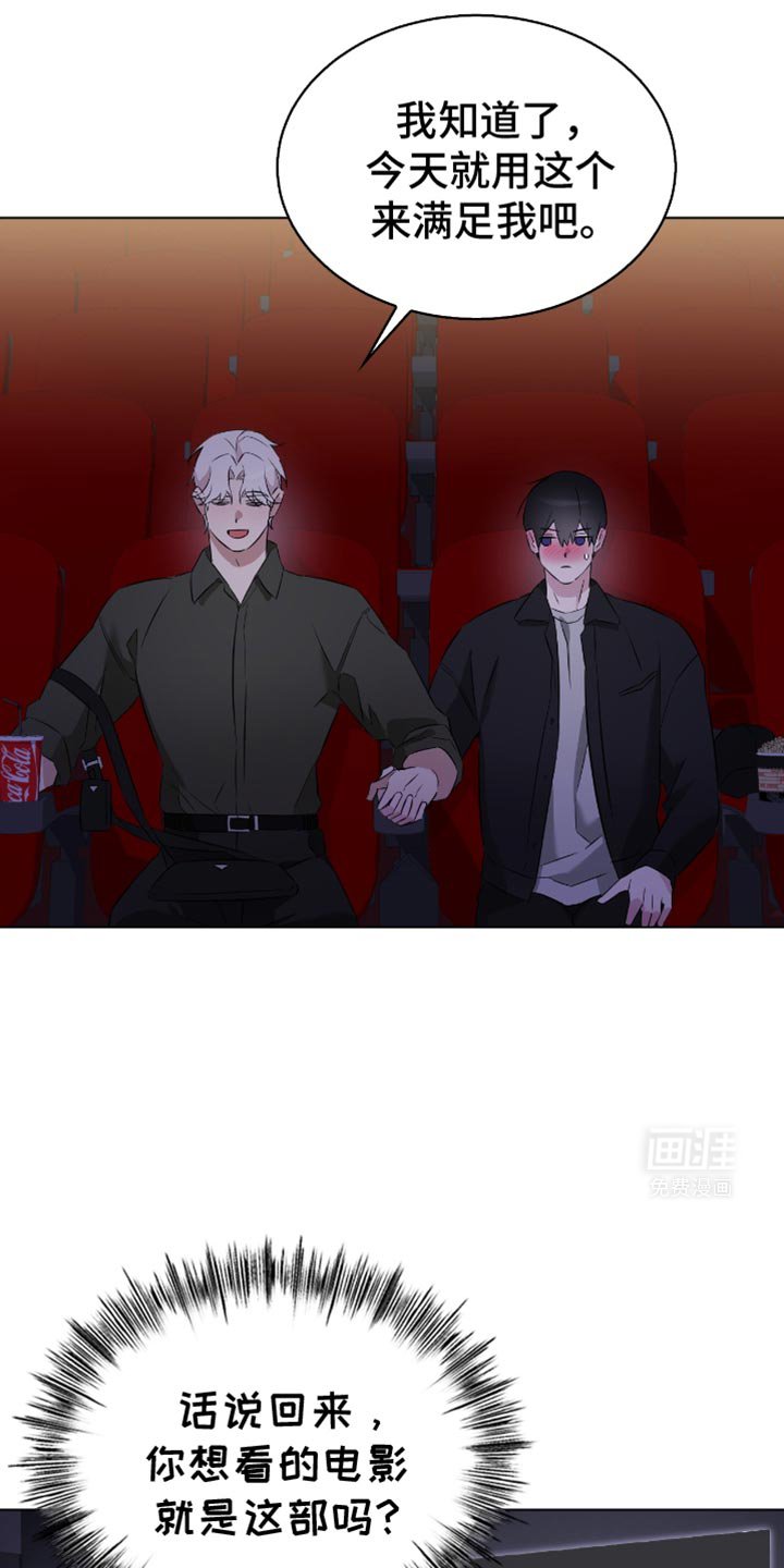 第24章：实话实话
