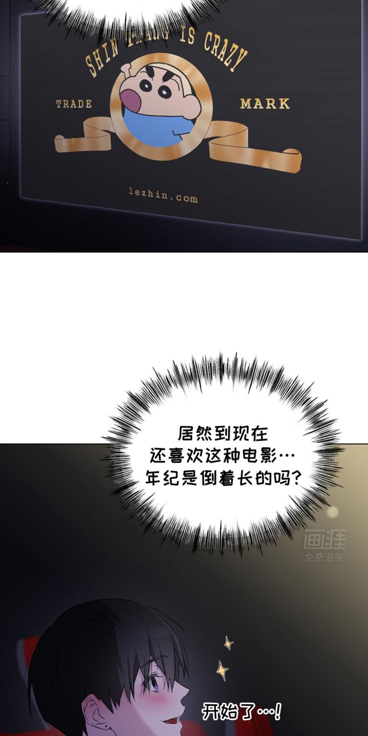 第24章：实话实话