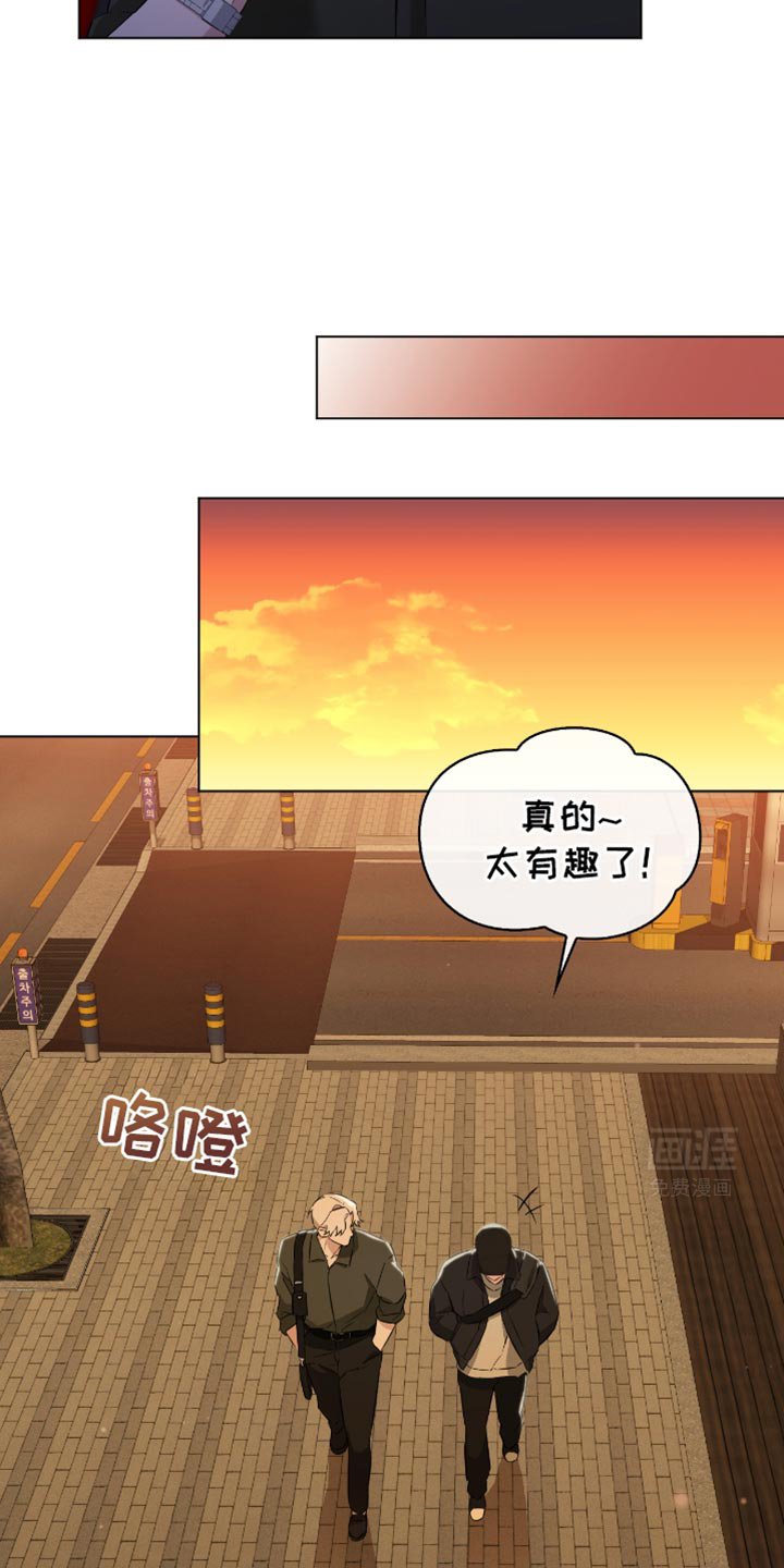 第24章：实话实话