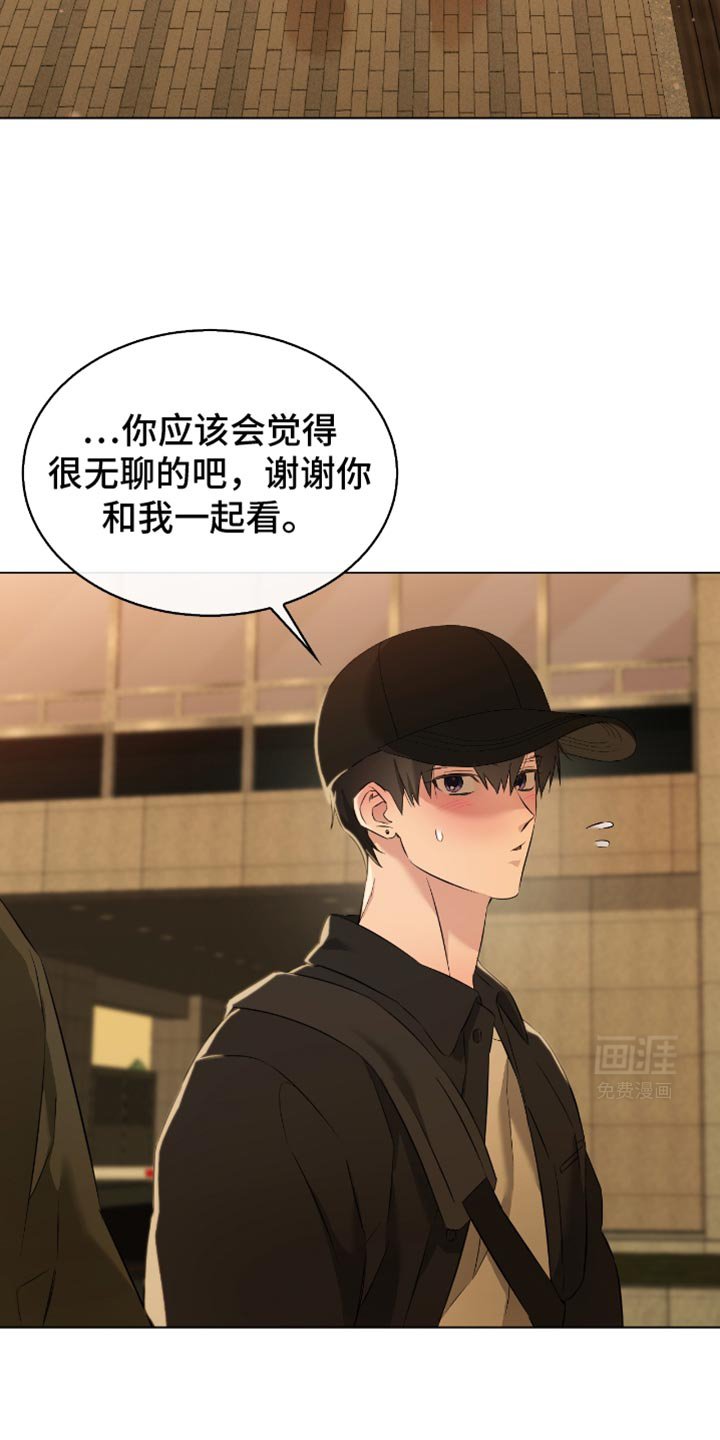 第24章：实话实话