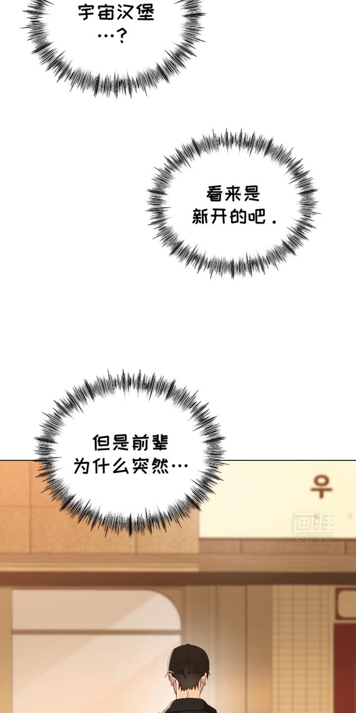 第24章：实话实话