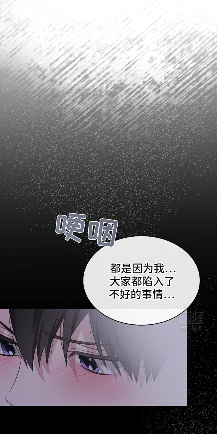 第24章：实话实话
