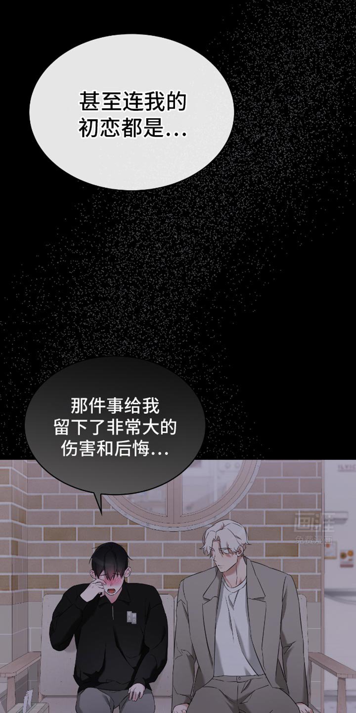 第24章：实话实话
