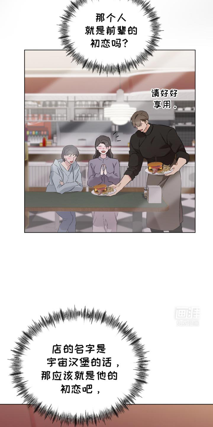 第24章：实话实话