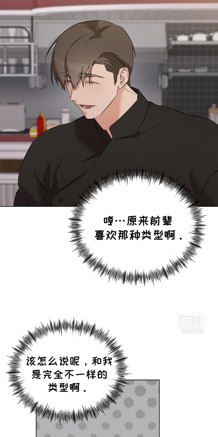 第24章：实话实话