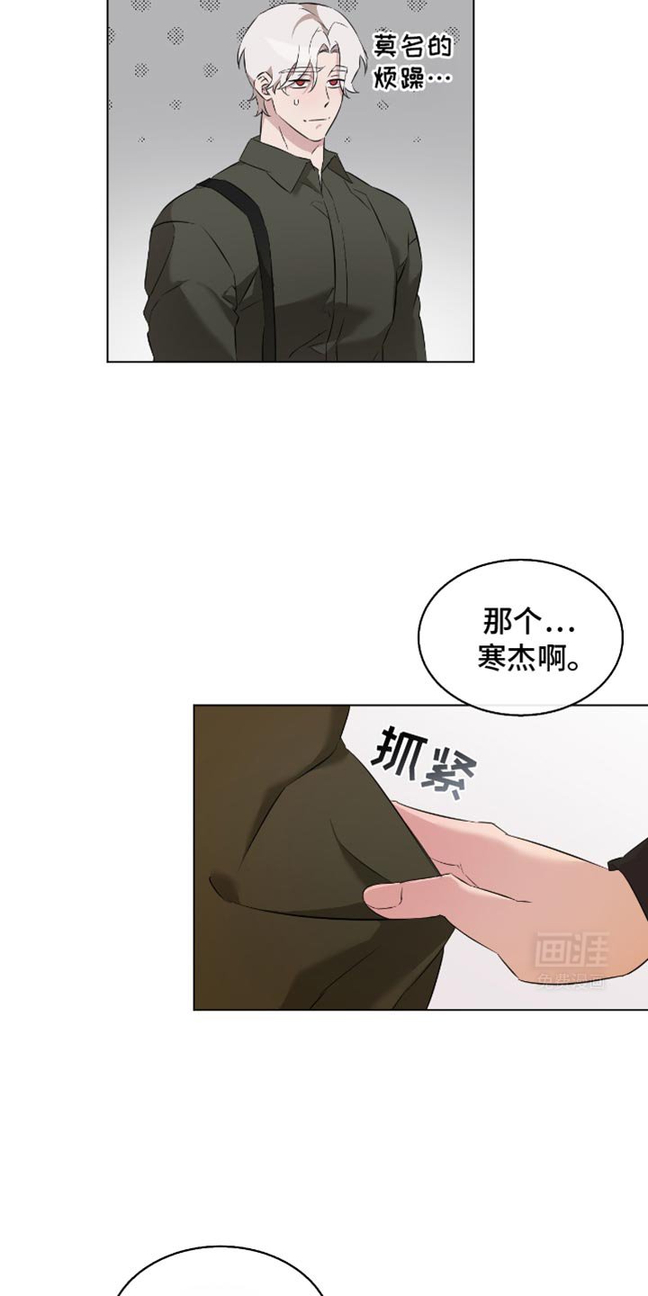 第24章：实话实话