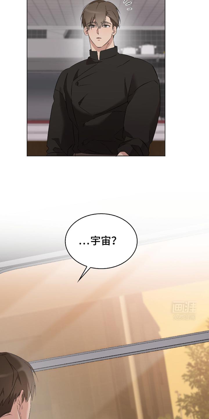 第24章：实话实话