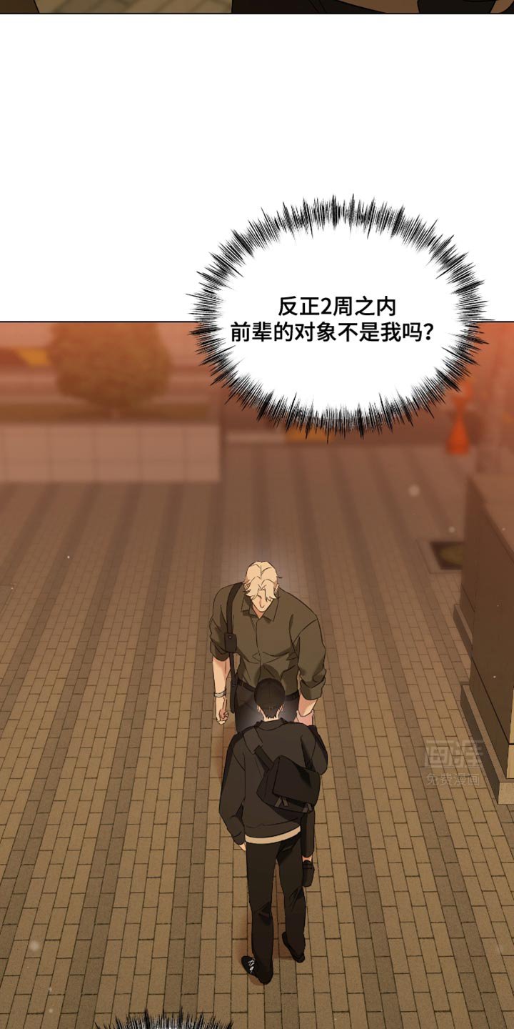 第25章：你要小心一点