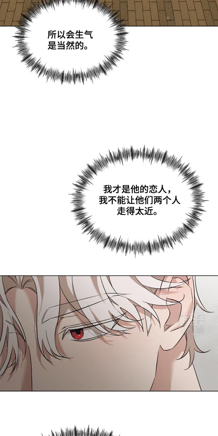 第25章：你要小心一点