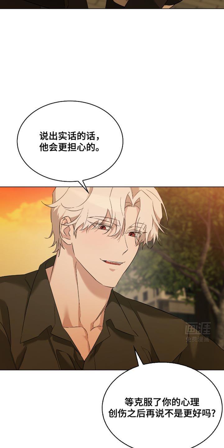 第25章：你要小心一点