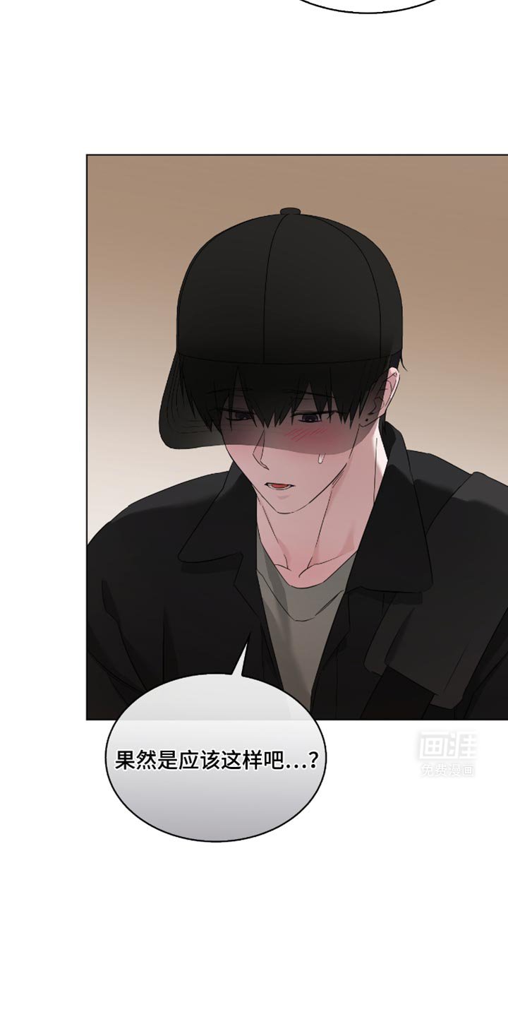 第25章：你要小心一点