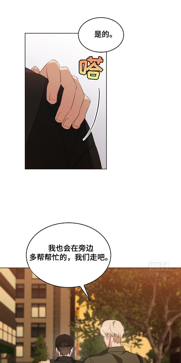 第25章：你要小心一点